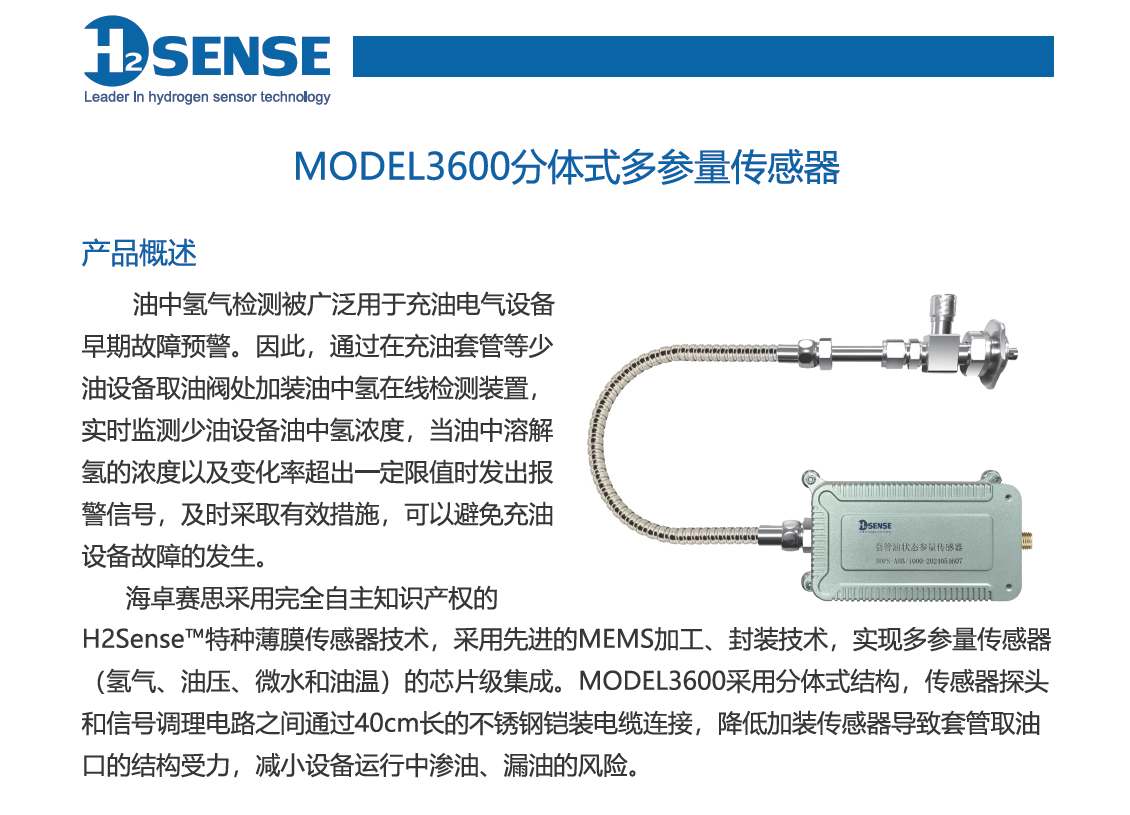 微信圖片_20250331102502.png
