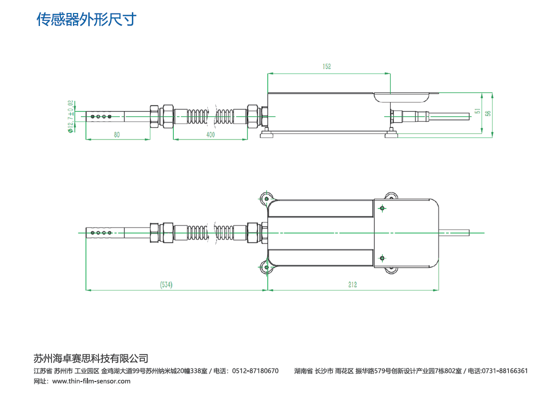 微信圖片_20250331102600.png