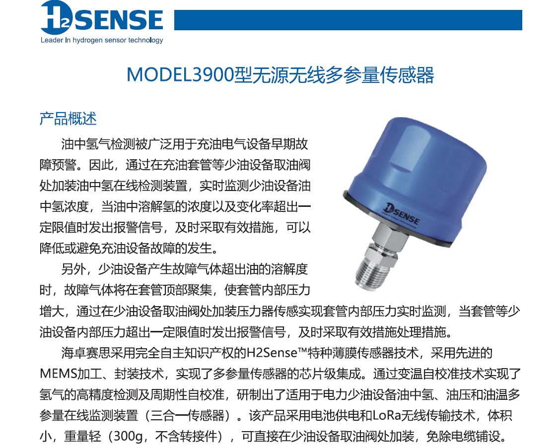 微信圖片_20250331104639.png