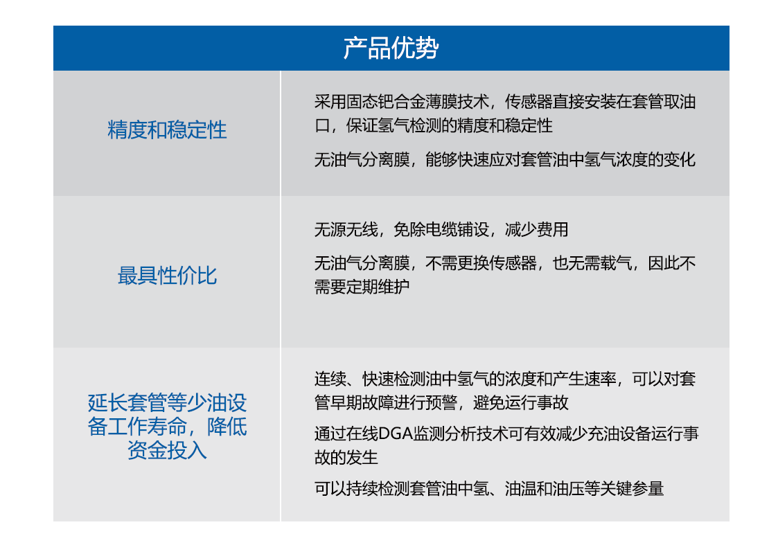 微信圖片_20250331104704.png